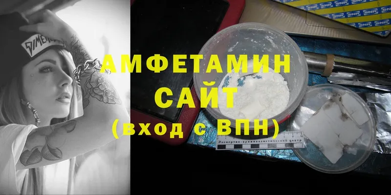 Amphetamine 98%  ссылка на мегу маркетплейс  дарк нет какой сайт  Богородск 