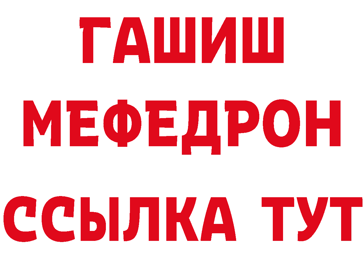 А ПВП кристаллы ТОР это мега Богородск