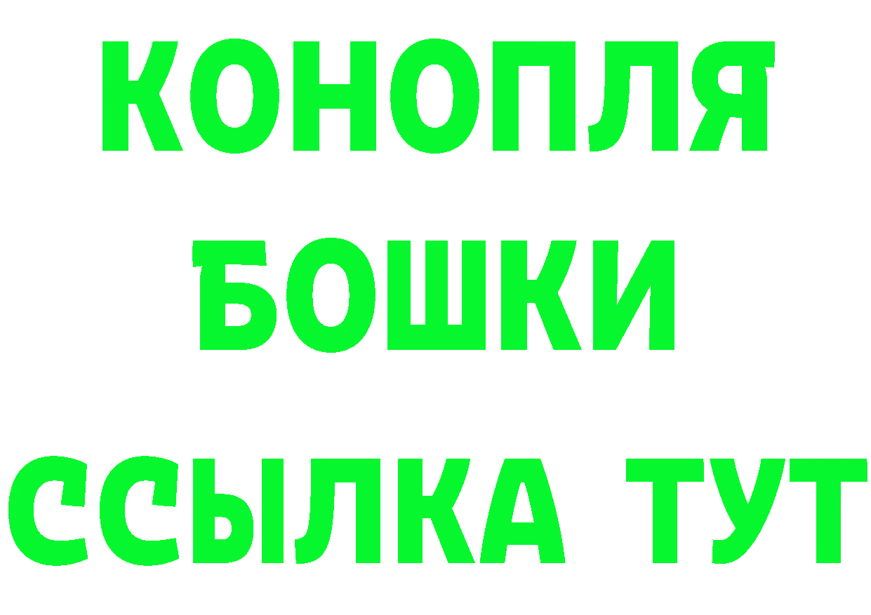 Конопля гибрид ONION это блэк спрут Богородск